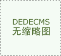 .地方、本省正在蓉机关、事业单元、国有