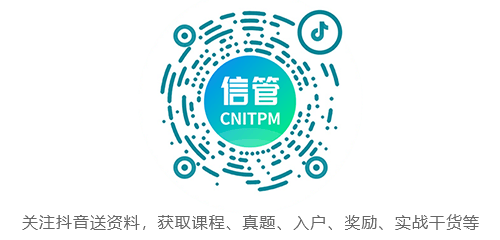 信管網(wǎng)抖音